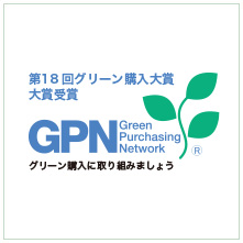 グリーン購⼊ネットワークGPN