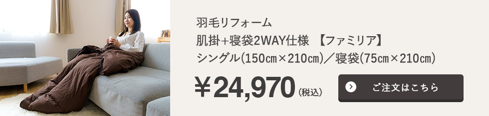 商品リンク
