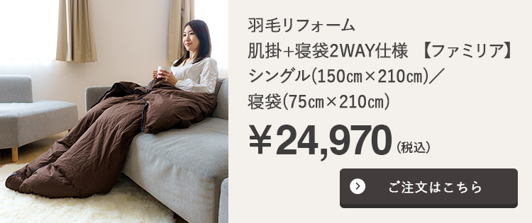 商品リンク