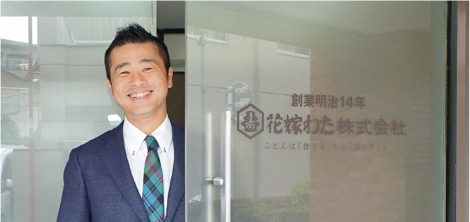 花嫁わた株式会社
代表取締役社長
吉村祐介